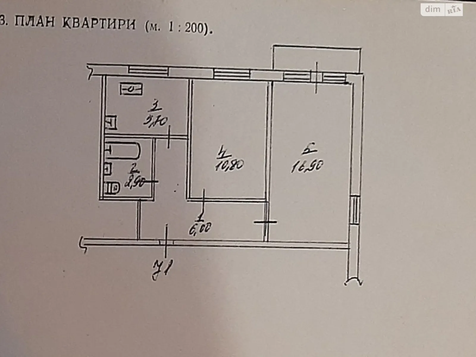 Продается 2-комнатная квартира 43 кв. м в Киеве, бул. Вацлава Гавела, 83Д - фото 1