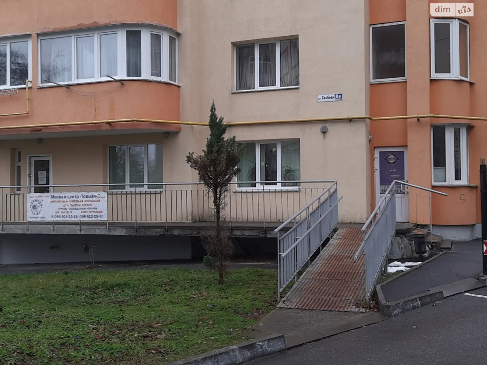 Продается офис 212 кв. м в бизнес-центре, цена: 299000 $ - фото 1