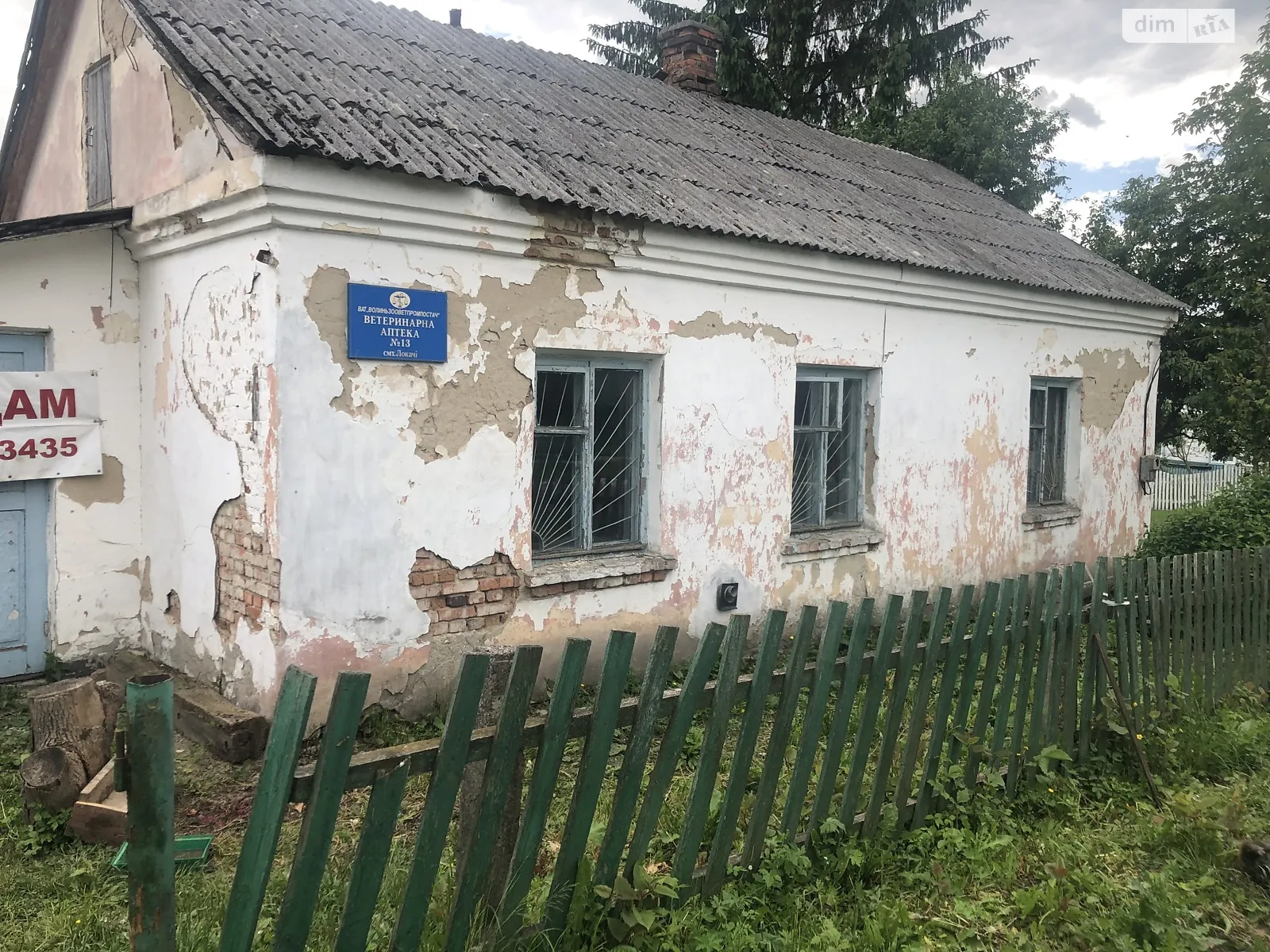 Продается помещения свободного назначения 60 кв. м в 1-этажном здании, цена: 7700 $ - фото 1