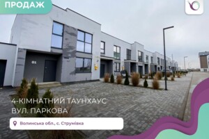 Куплю дом Волынской области