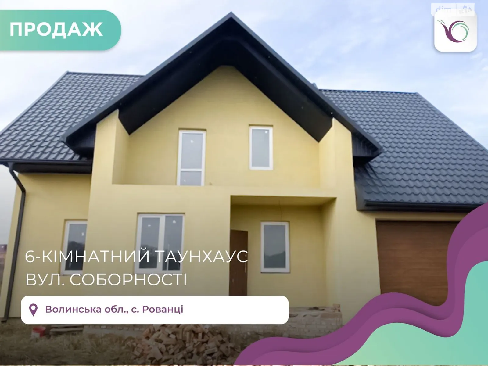 Продается дом на 2 этажа 220 кв. м с подвалом, цена: 98900 $ - фото 1