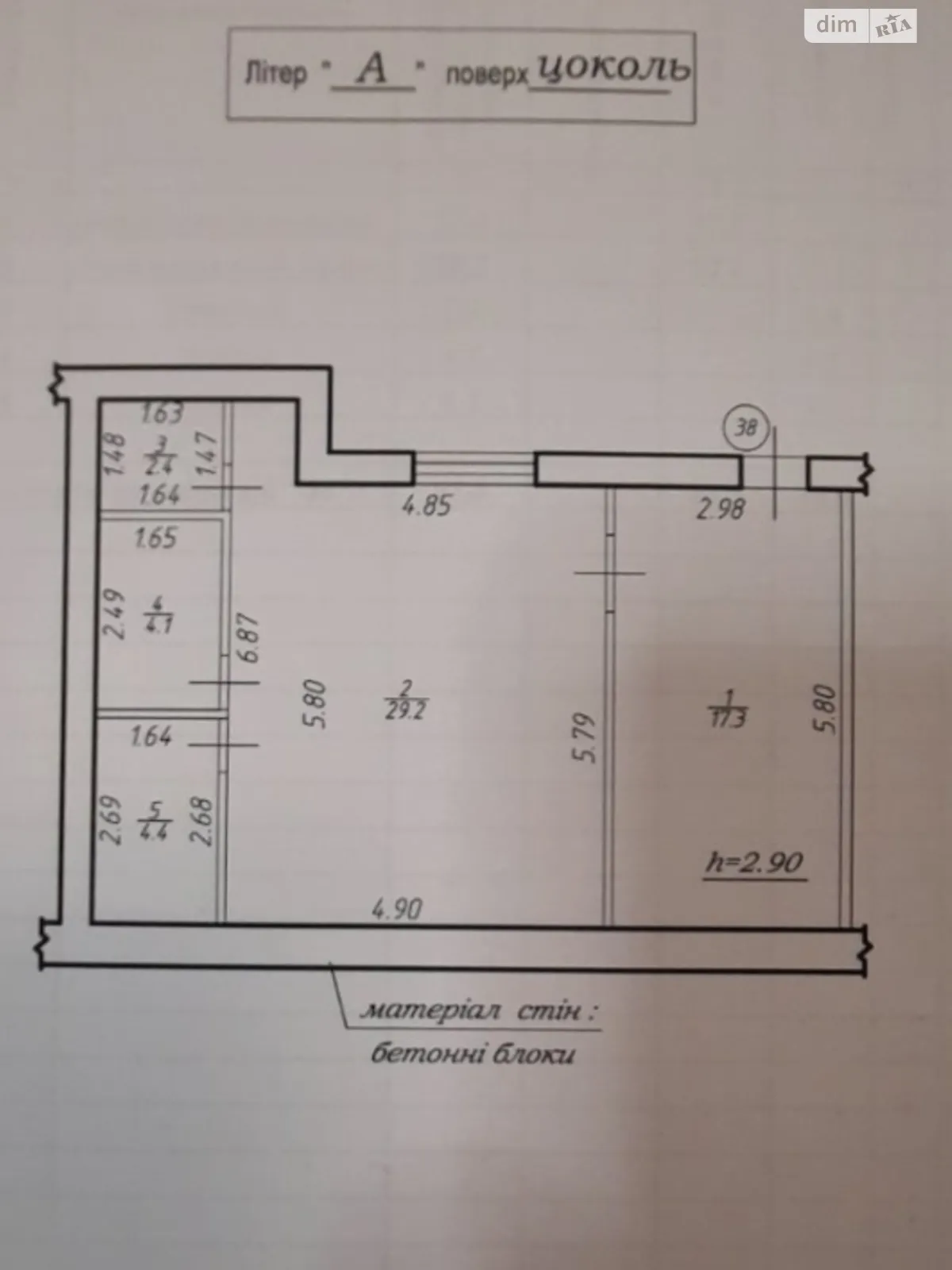 Продается помещения свободного назначения 57.4 кв. м в 5-этажном здании - фото 3