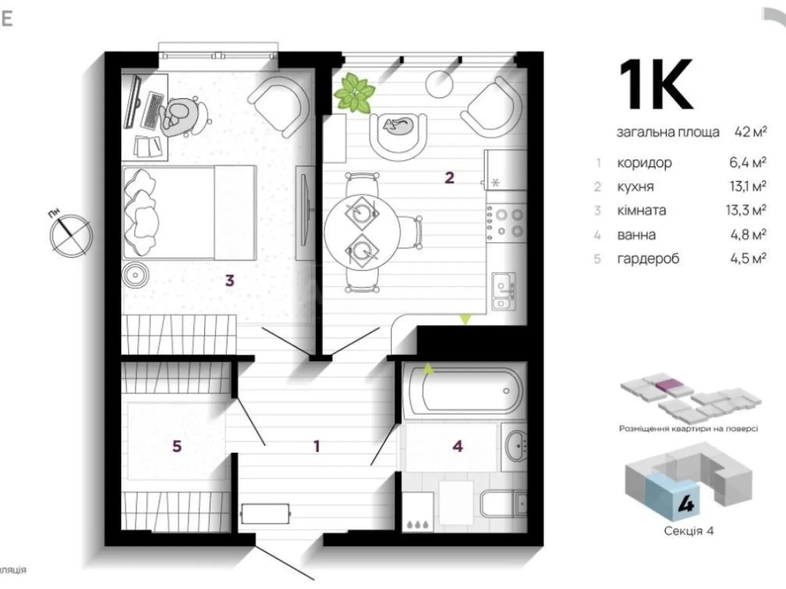 Продается 1-комнатная квартира 42 кв. м в Ивано-Франковске - фото 3