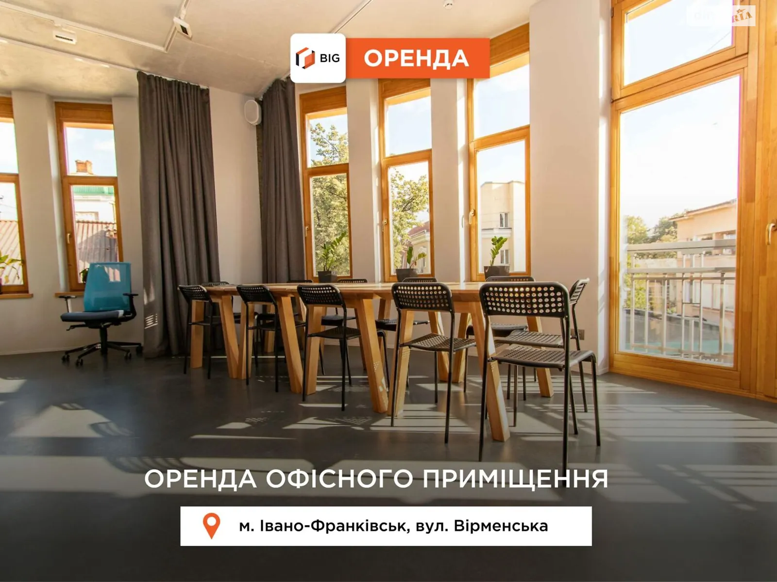 Здається в оренду офіс 184 кв. м в бізнес-центрі, цена: 3700 $ - фото 1