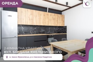 Долгосрочная аренда квартиры, Ивано-Франковск, р‑н. Горка, Хмельницкого Богдана улица