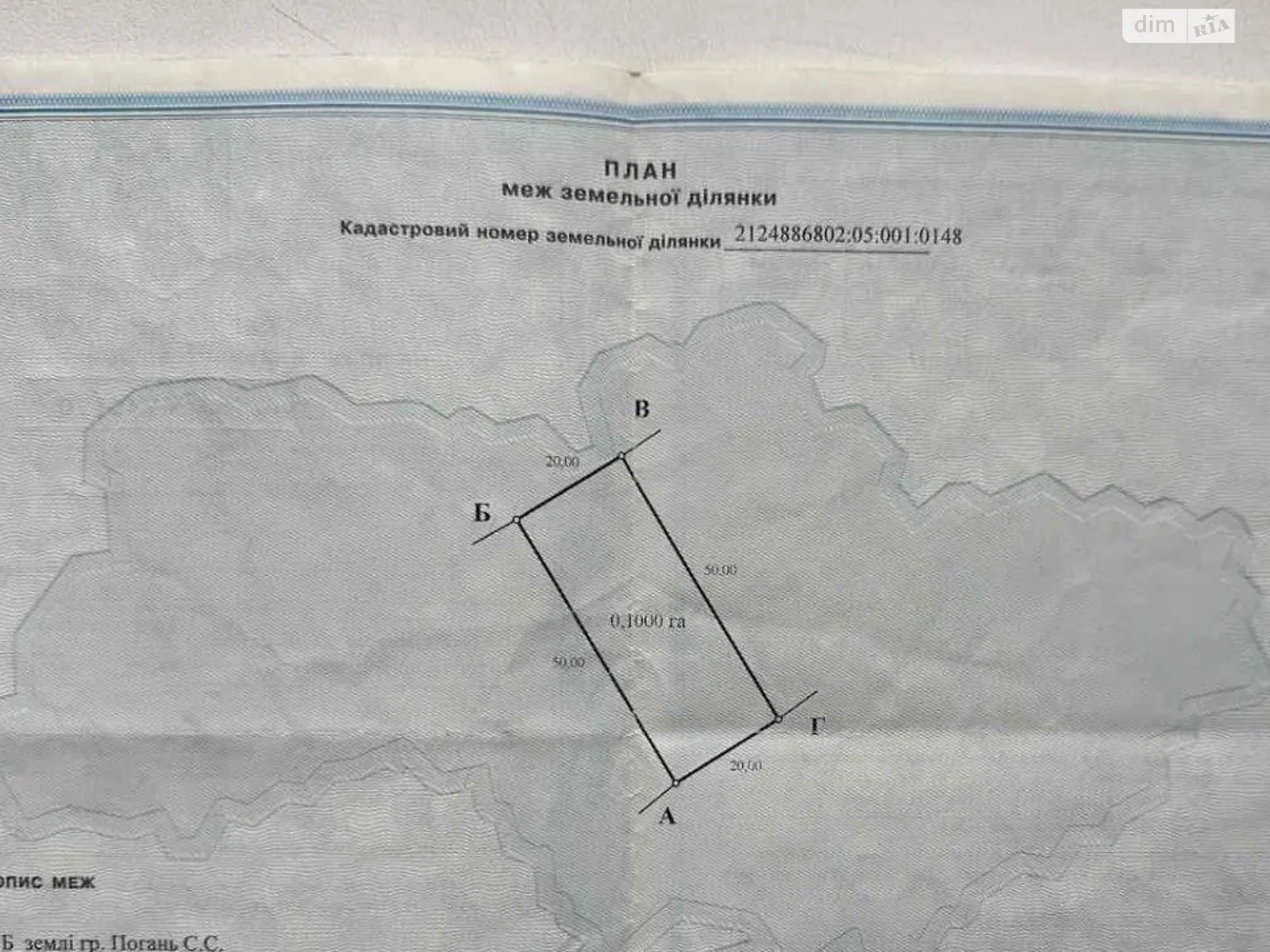 Продается земельный участок 10 соток в Закарпатской области, цена: 15000 $ - фото 1