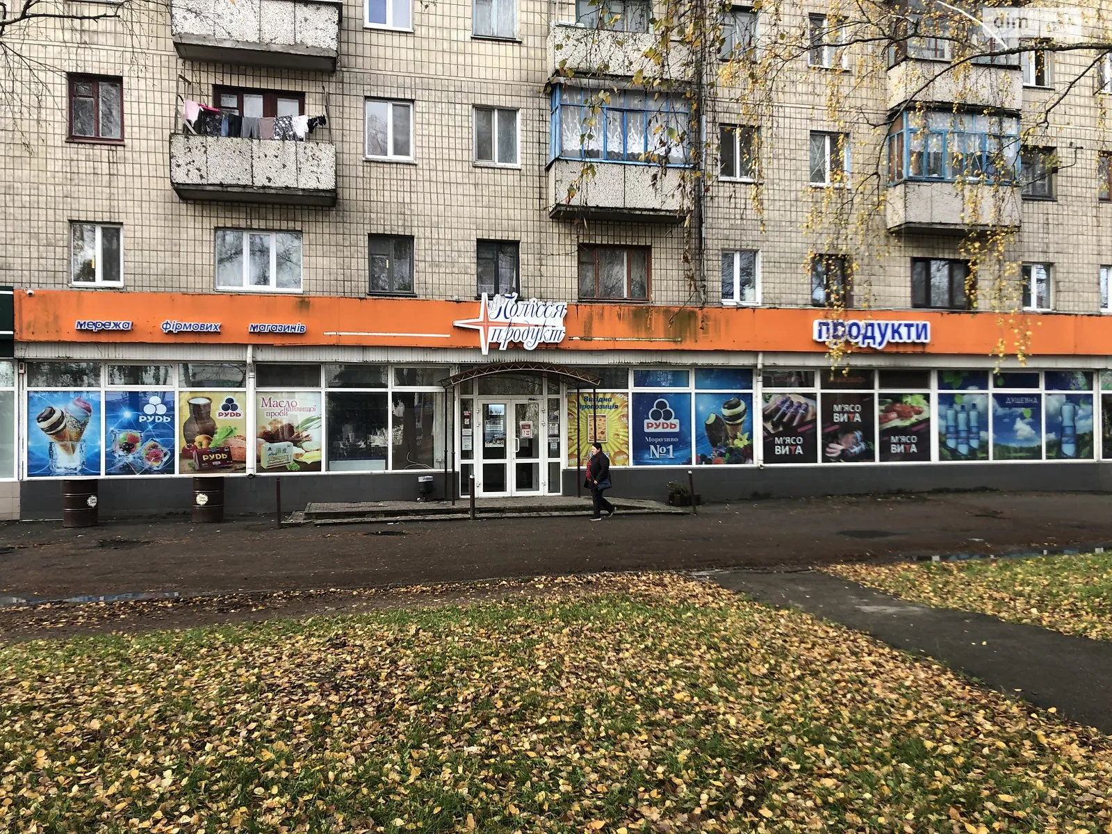жд вокзал житомир с высоты 