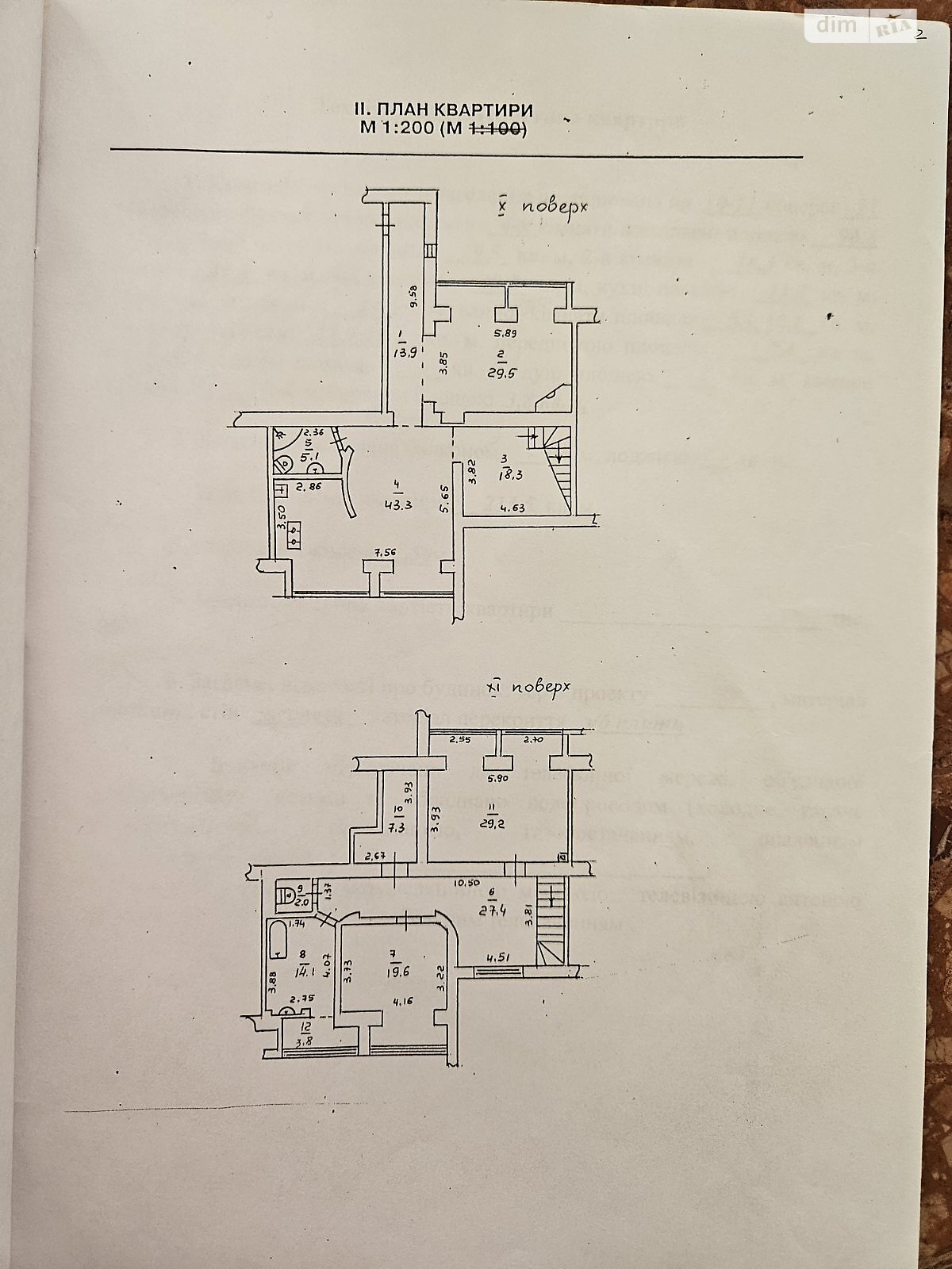 Прев'ю фото 15
