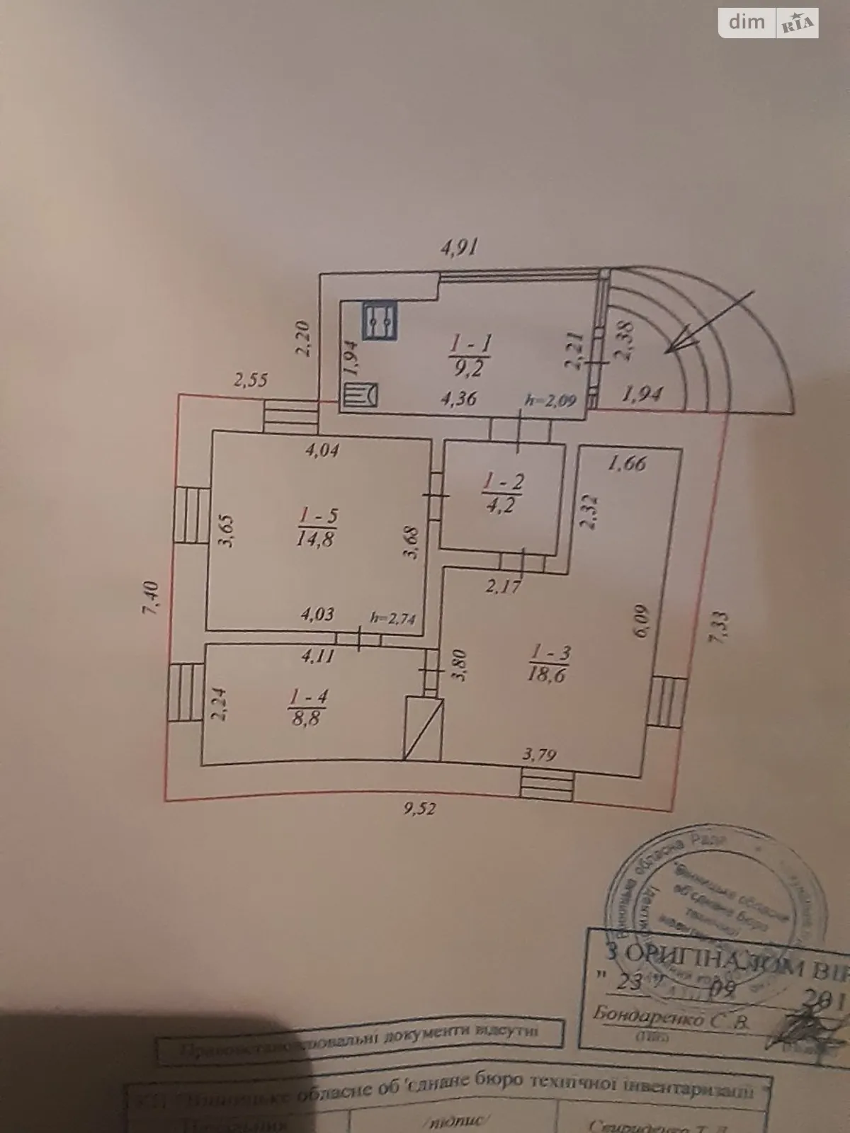 Продається одноповерховий будинок 75 кв. м з бесідкою - фото 2