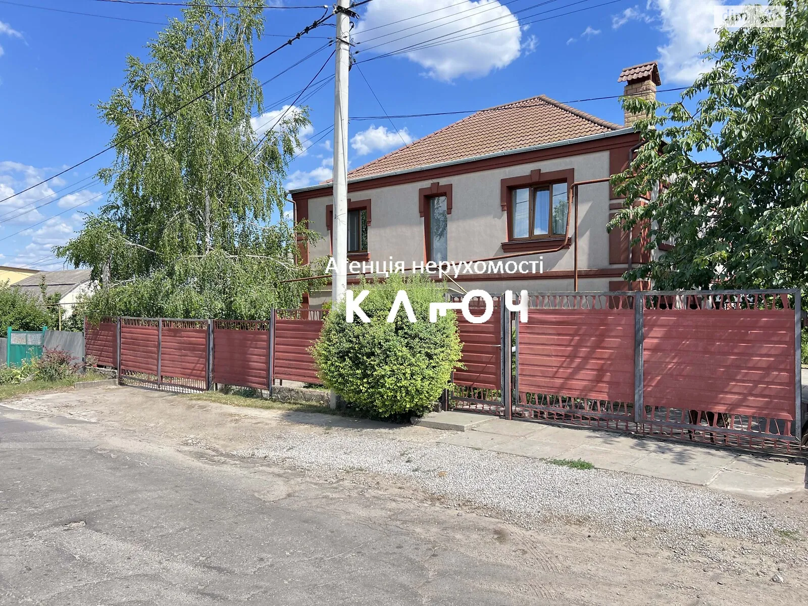 Продается дом на 2 этажа 216 кв. м с балконом, цена: 160000 $ - фото 1