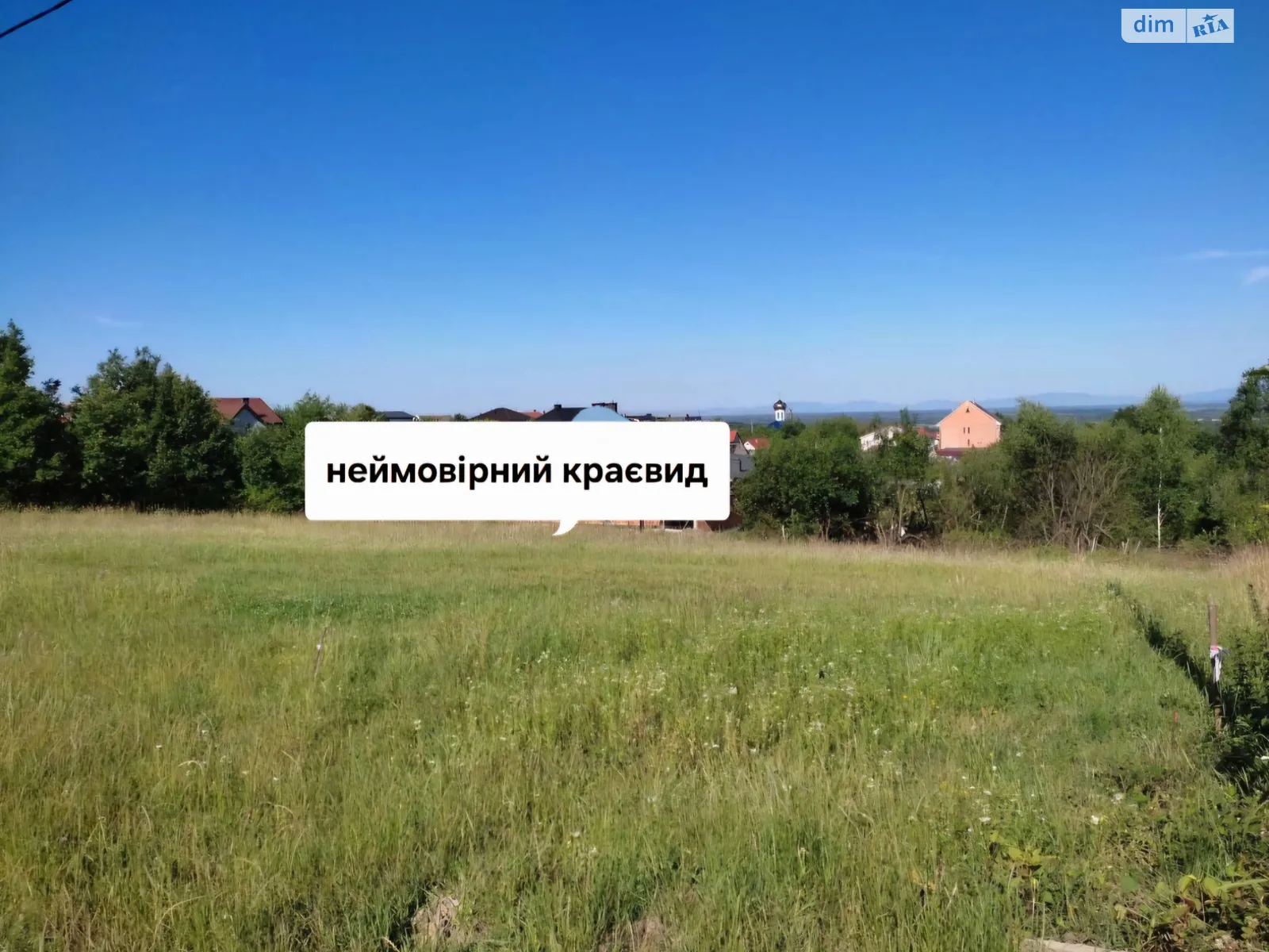 Продается земельный участок 25.83 соток в Закарпатской области, цена: 180000 € - фото 1
