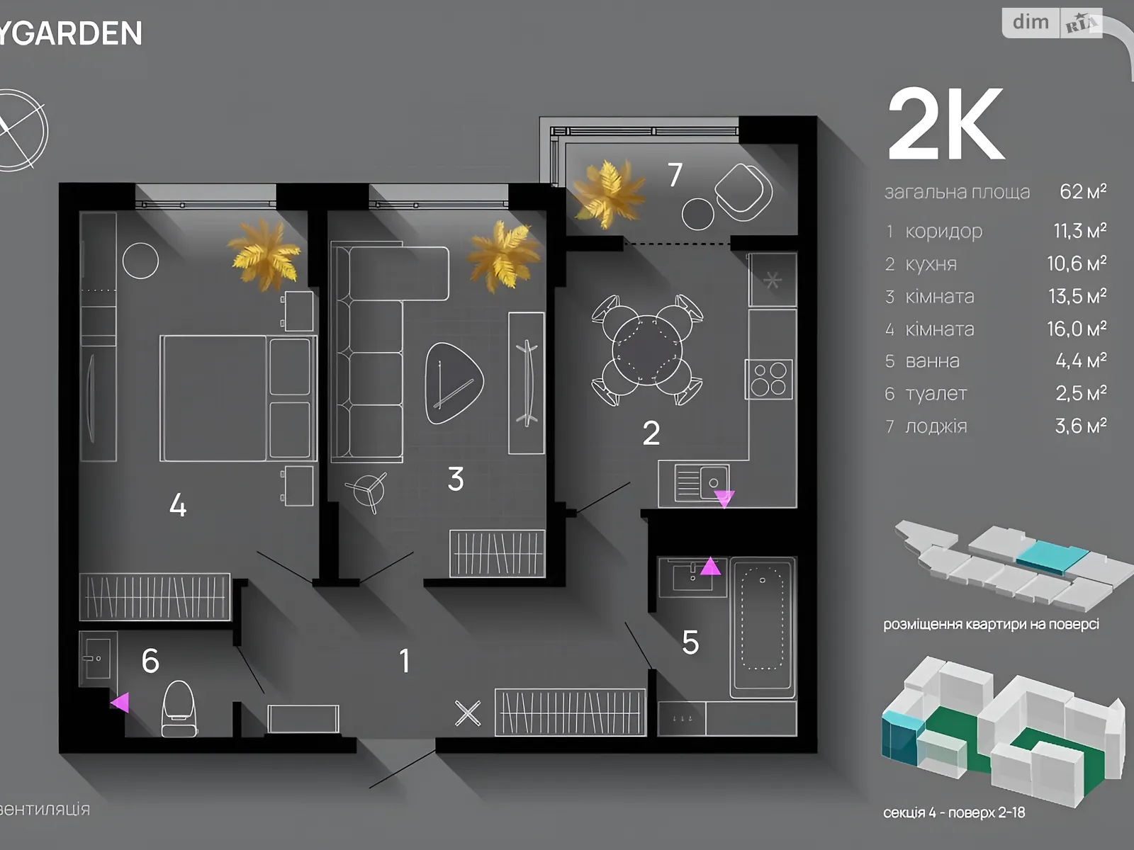 Продається 2-кімнатна квартира 62 кв. м у Івано-Франківську, вул. Хриплинська, 9 - фото 1