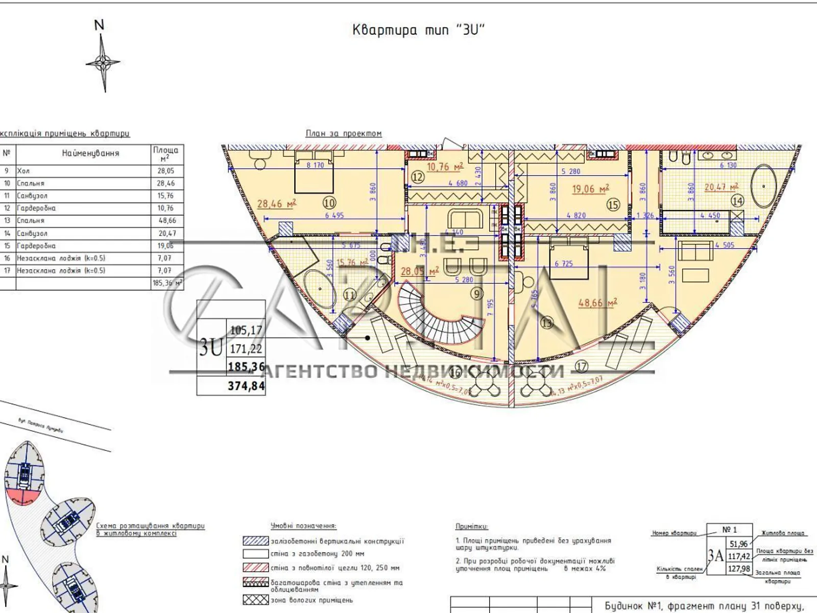 Продается 3-комнатная квартира 379.4 кв. м в Киеве - фото 4