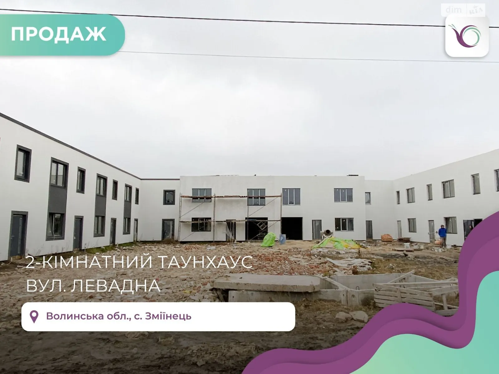Зміїнець, цена: 49999 $ - фото 1