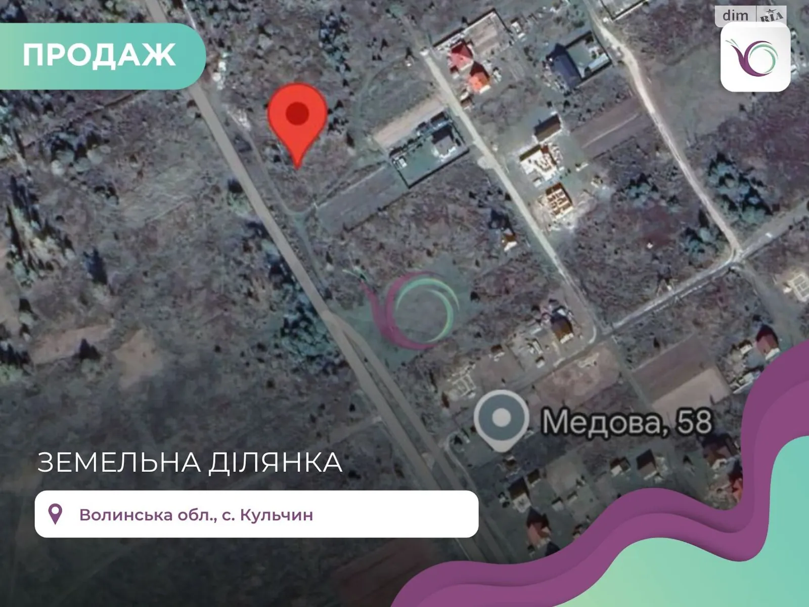 Продається земельна ділянка 11.6 соток у Волинській області, цена: 11500 $ - фото 1