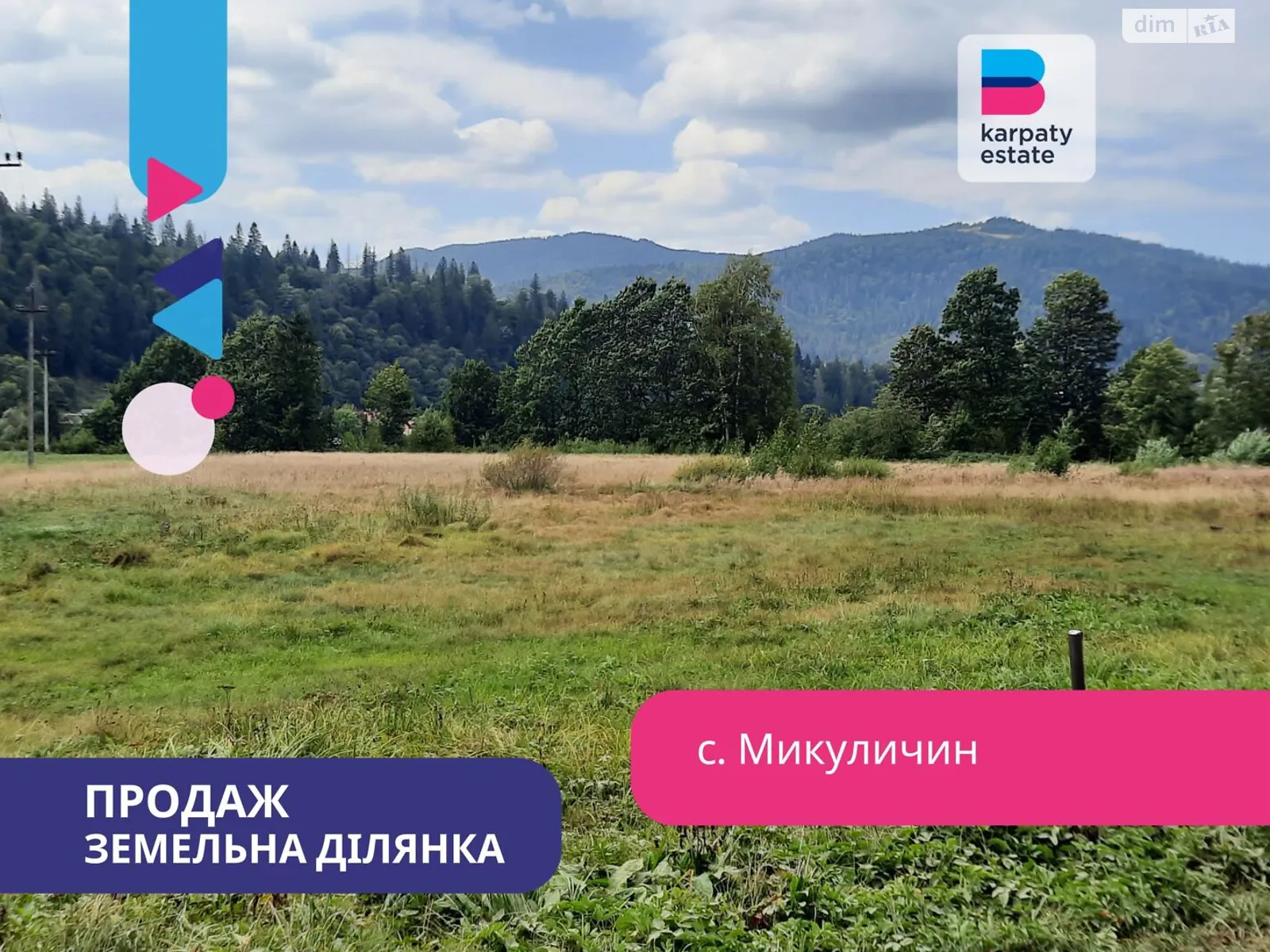 Продается земельный участок 6 соток в Ивано-Франковской области, цена: 21000 $ - фото 1