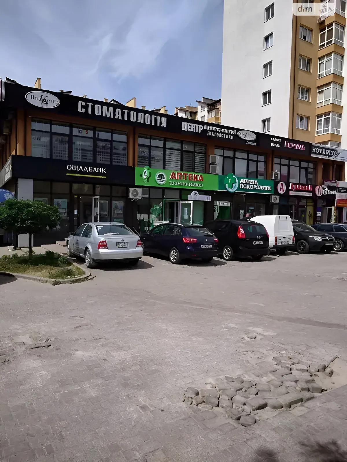 ул. Пасечная, 2 Пасечная Ивано-Франковск, цена: 12000 грн - фото 1