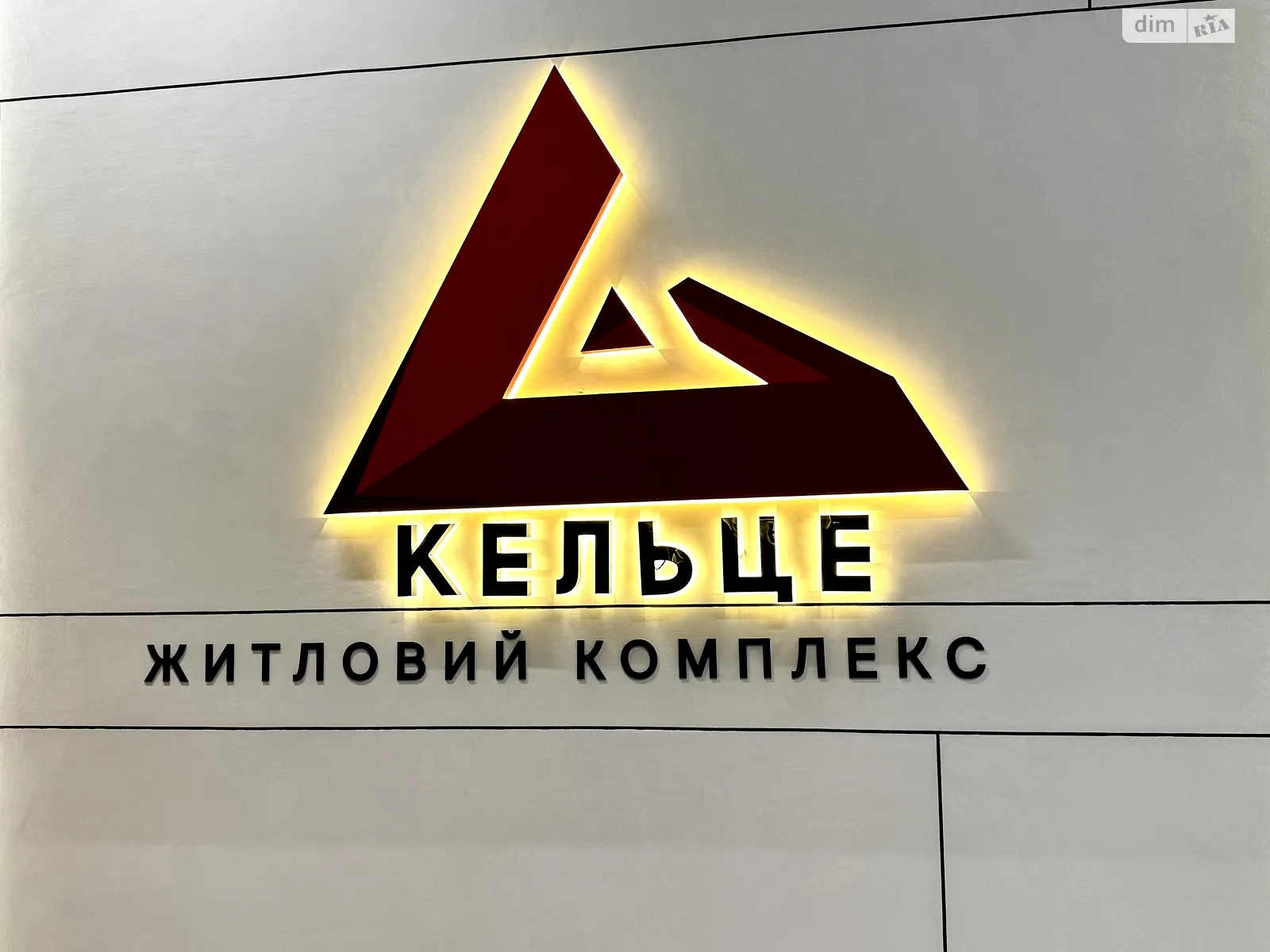 Продається 2-кімнатна квартира 65 кв. м у Зарванцях, вул. Рибацька, 1а - фото 1