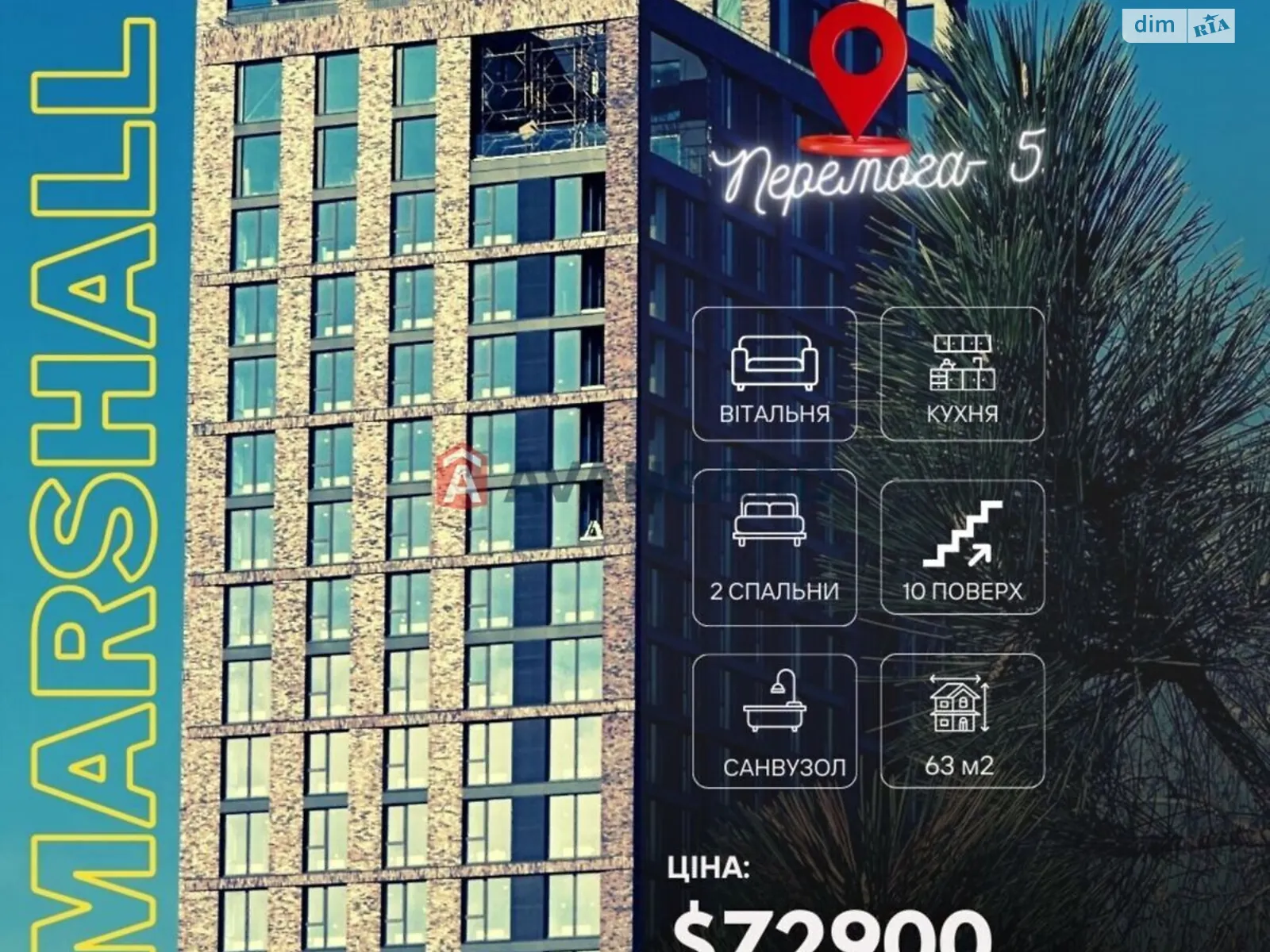 Продается 1-комнатная квартира 63.2 кв. м в Днепре, ул. Набережная Победы, 128 - фото 1
