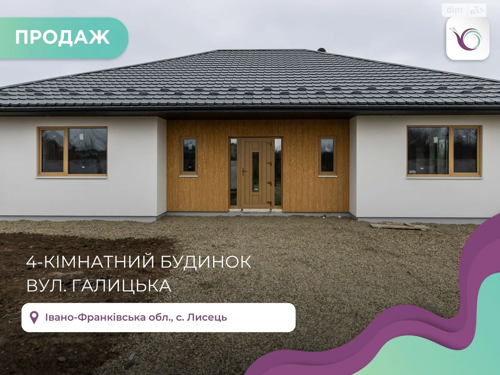 Продається одноповерховий будинок 125 кв. м з мансардою, цена: 115000 $ - фото 1