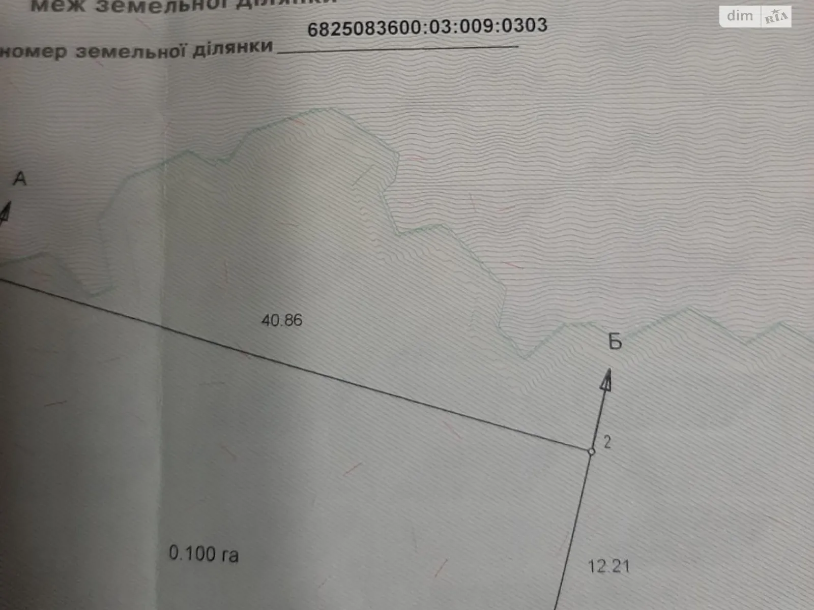 Продается земельный участок 10 соток в Хмельницкой области, цена: 5500 $ - фото 1