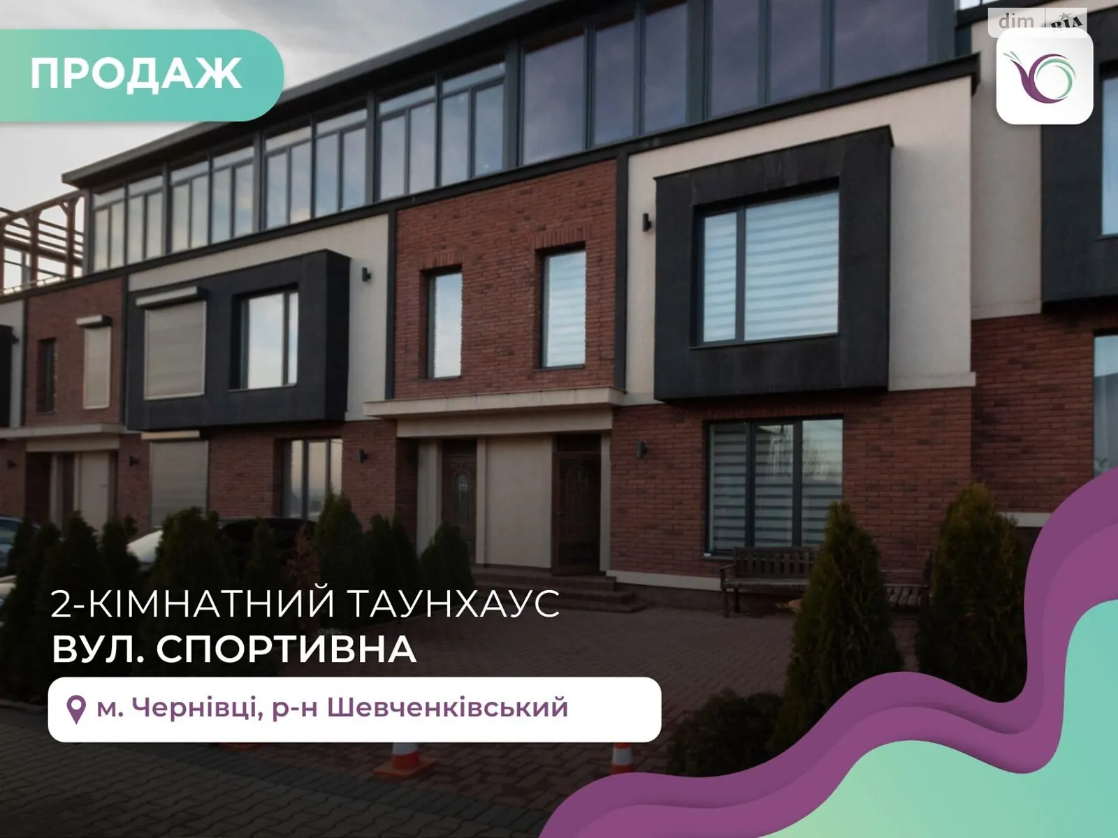 Шевченковский Черновцы, цена: 153000 $ - фото 1