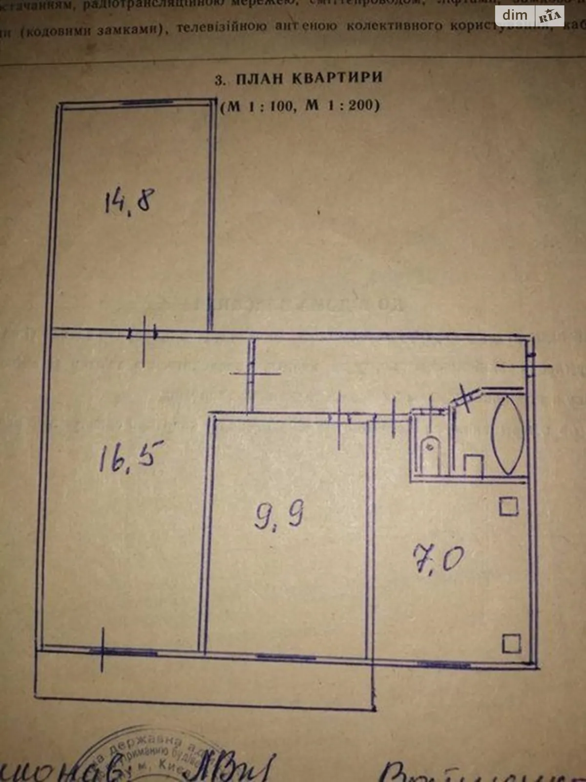 Продається 3-кімнатна квартира 59 кв. м у Києві, вул. Космонавта Поповича(Космонавта Волкова), 16 - фото 1