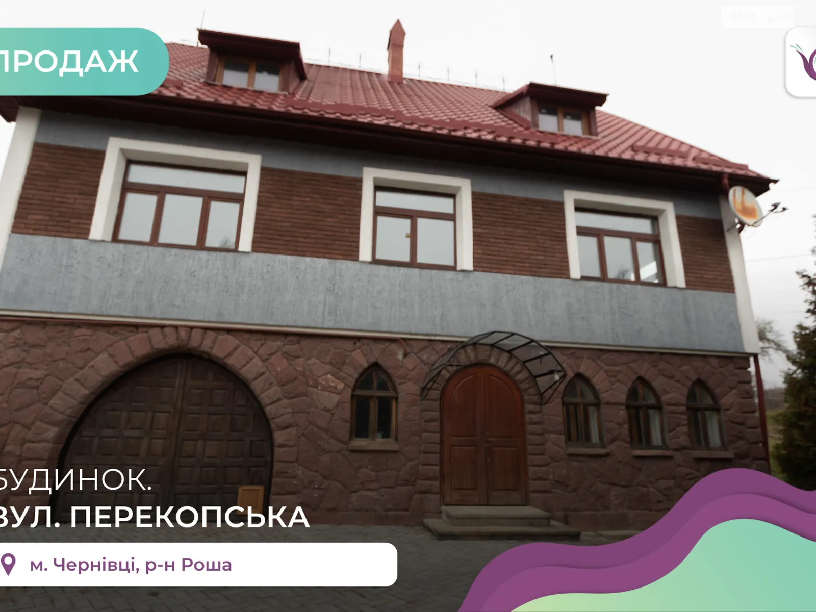 Продается дом на 3 этажа 290 кв. м с балконом, цена: 140000 $ - фото 1