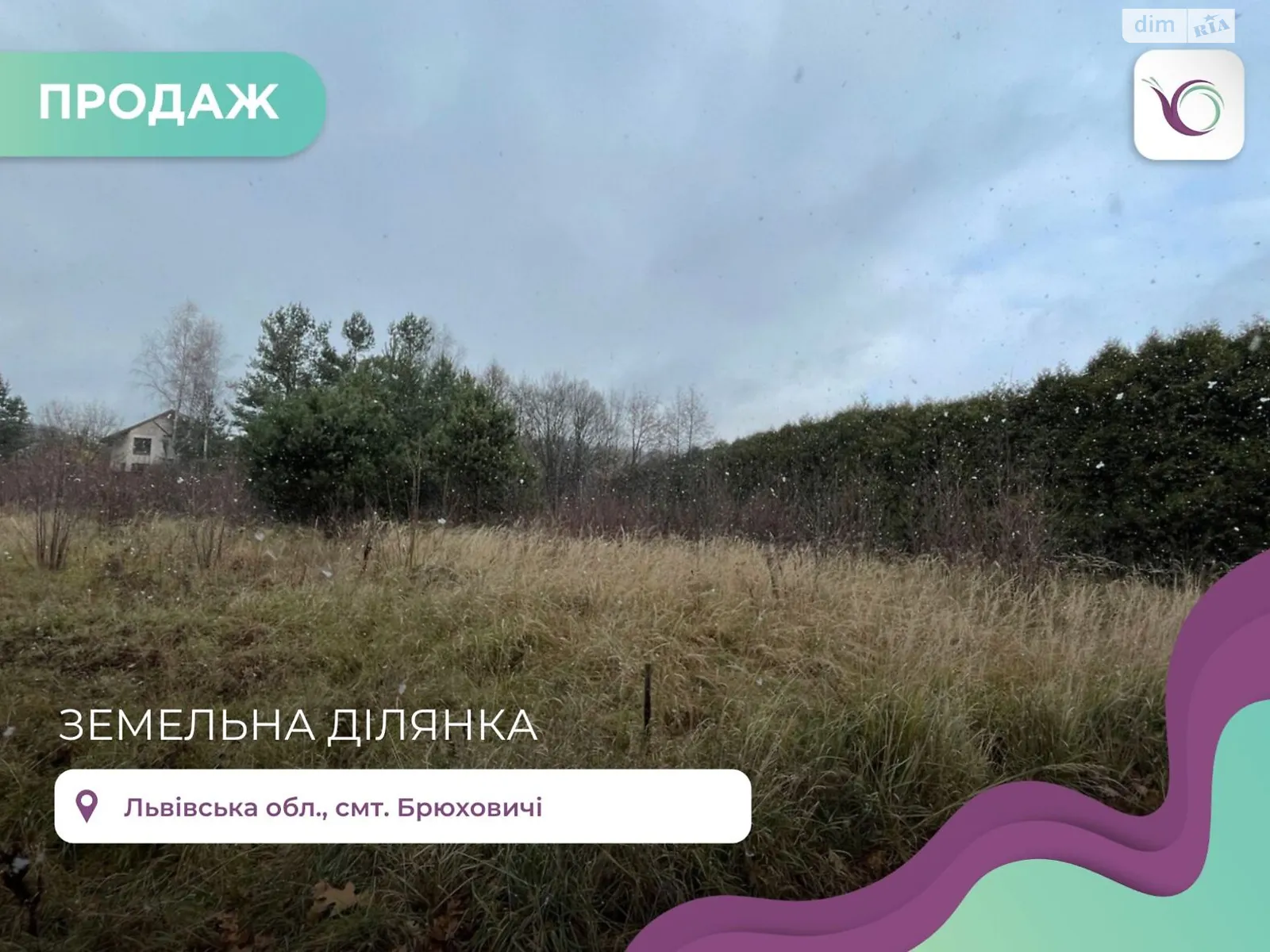 Продается земельный участок 7.6 соток в Львовской области, цена: 118000 $ - фото 1