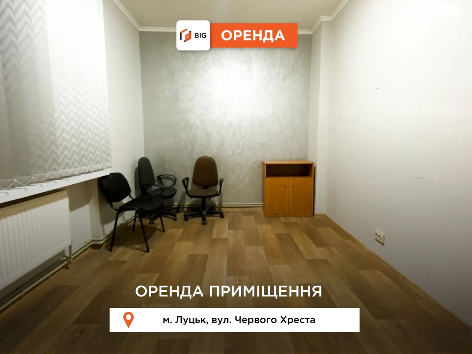 Сдается в аренду офис 11.3 кв. м в бизнес-центре, цена: 3500 грн - фото 1