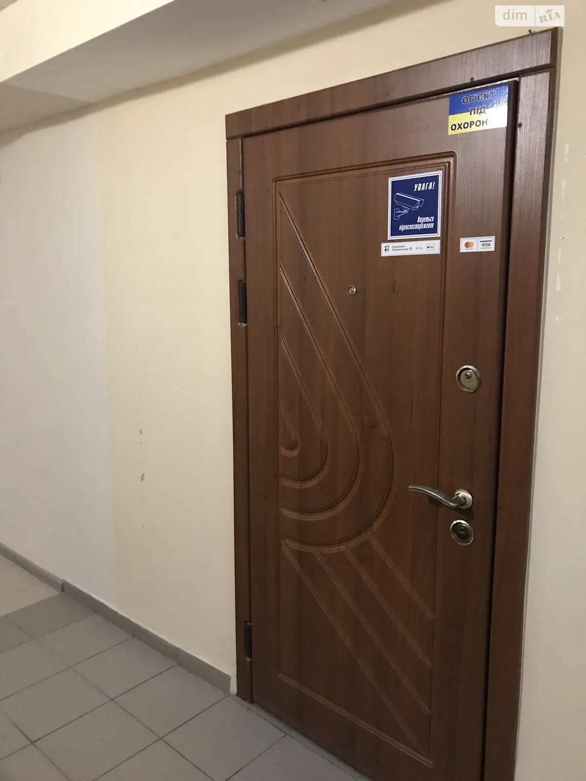 ул. Кубанской Украины, 33А Лесной Массив Киев Лесная, цена: 85000 $ - фото 1