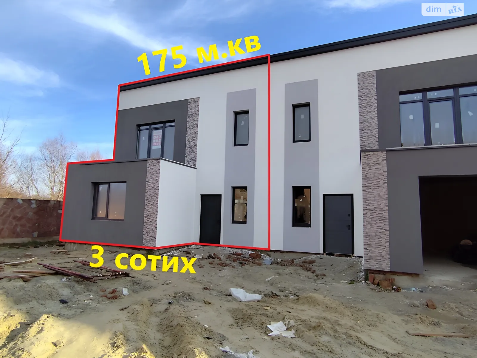 Волчинец, цена: 106100 $ - фото 1