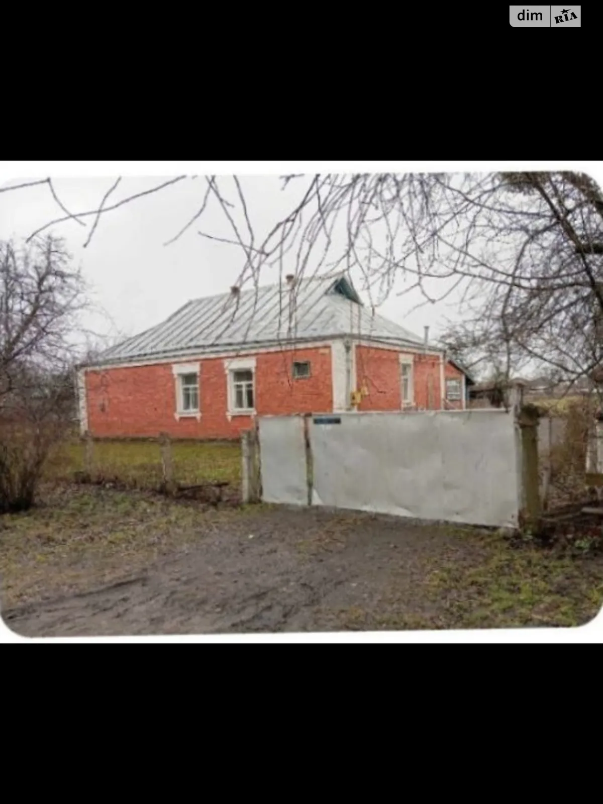 Продается одноэтажный дом 91.1 кв. м с мебелью, цена: 6000 $ - фото 1