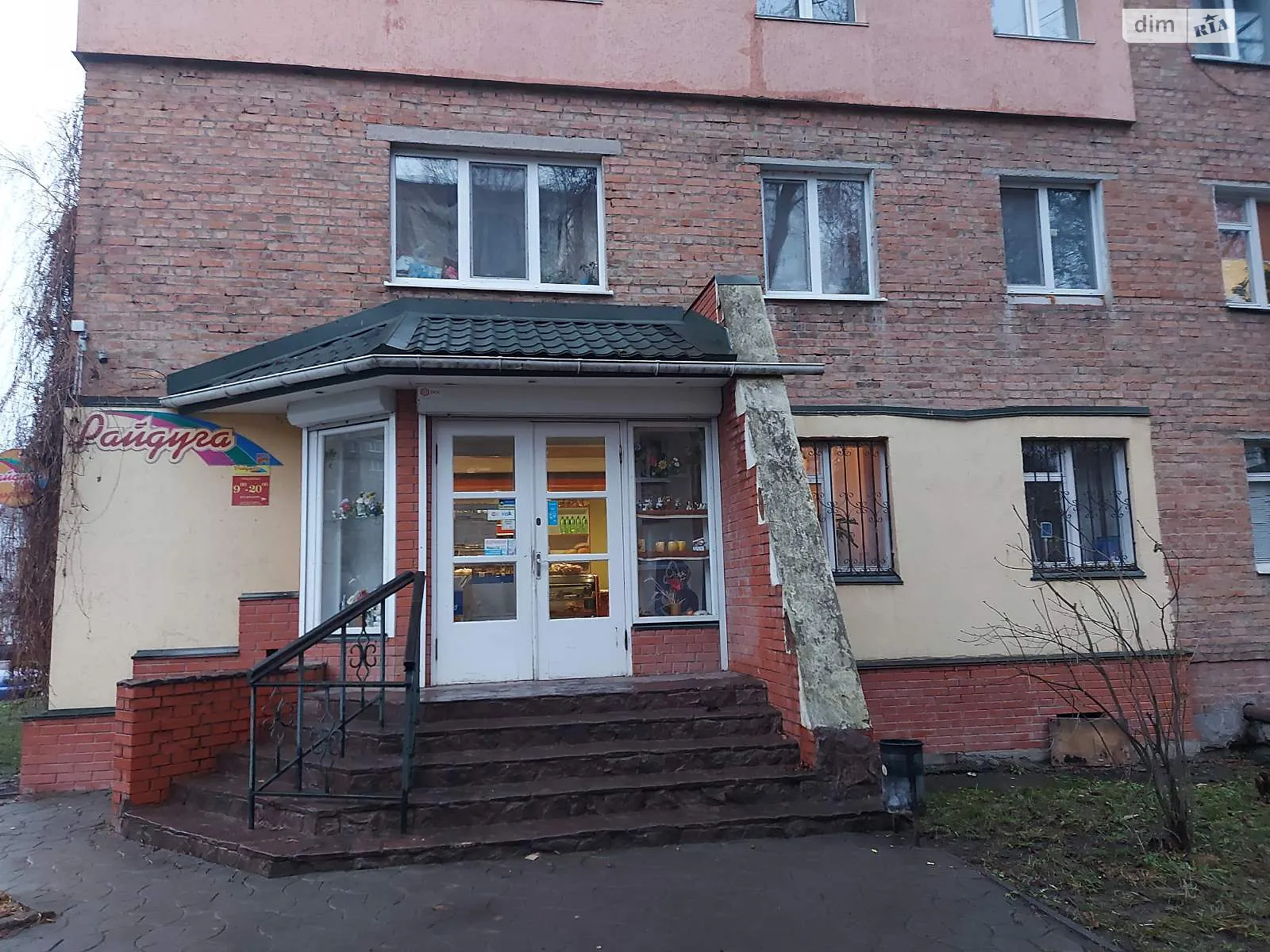 вул. Героїв АТО, 7 Ракове Хмельницький, цена: 16000 грн - фото 1