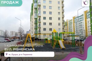 Куплю квартиру в Луцке без посредников