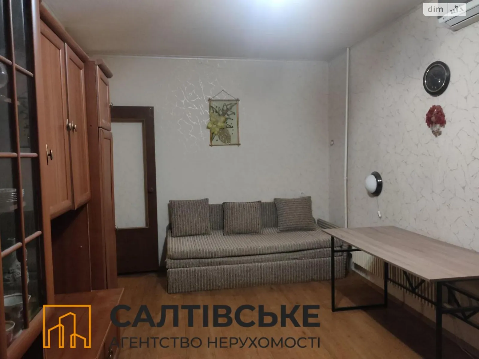 Продається 2-кімнатна квартира 54 кв. м у Харкові, вул. Соборності України(Дружби Народів), 240 - фото 1