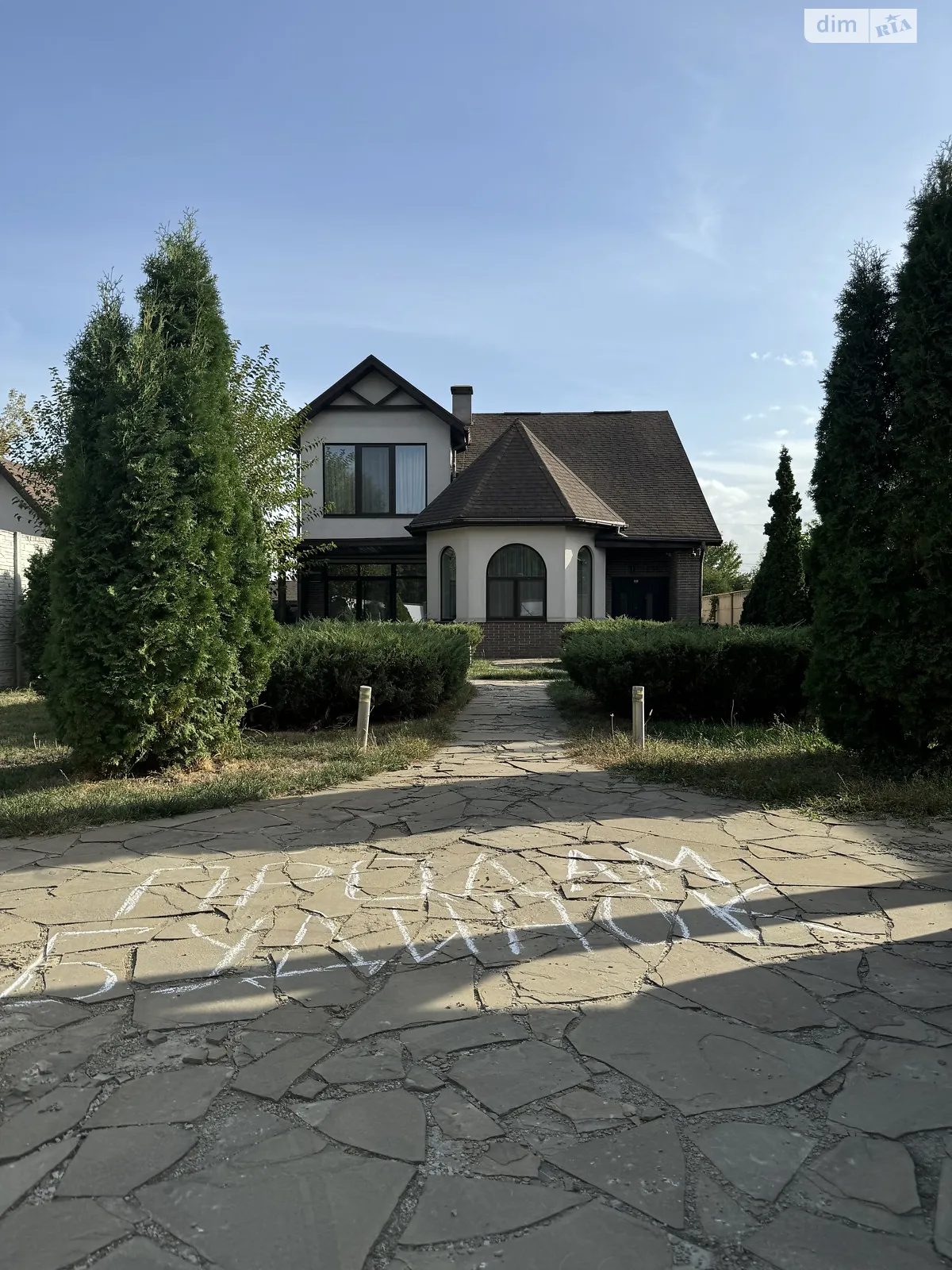 Продается дом на 2 этажа 220.4 кв. м с террасой, цена: 219000 $ - фото 1