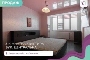 Продаж квартири, Львівська, Солонка, Центральна вулиця