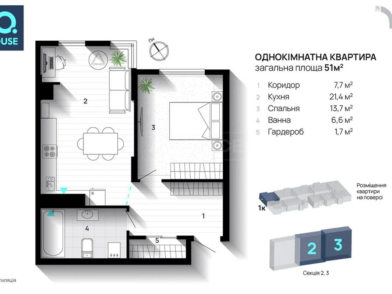 Продається 1-кімнатна квартира 51 кв. м у Івано-Франківську, вул. Карпатська, 17А - фото 1