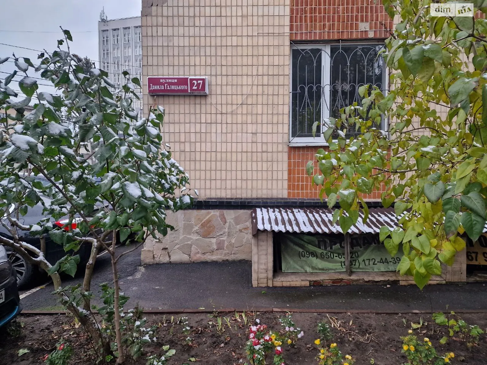 ул. Даниила Галицкого, 27 Славянка Винница, цена: 160000 $ - фото 1