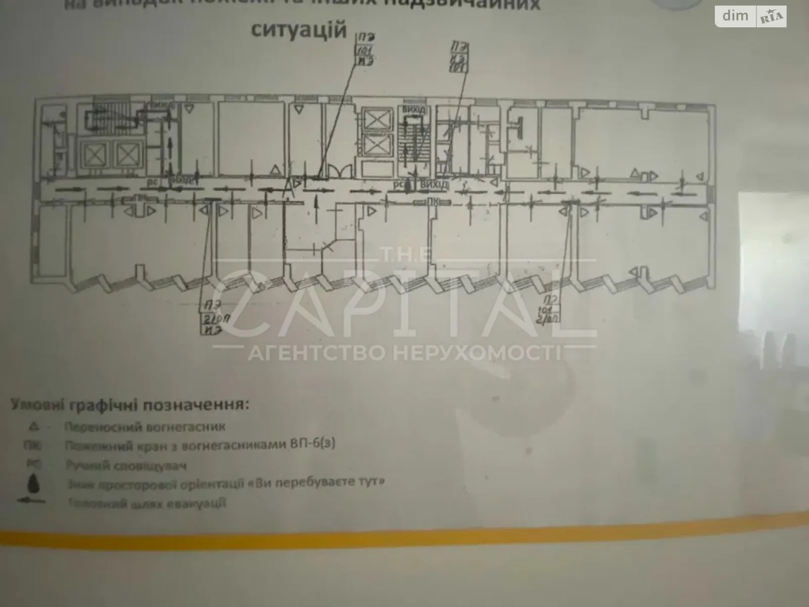 Сдается в аренду офис 750 кв. м в бизнес-центре, цена: 15000 $ - фото 1