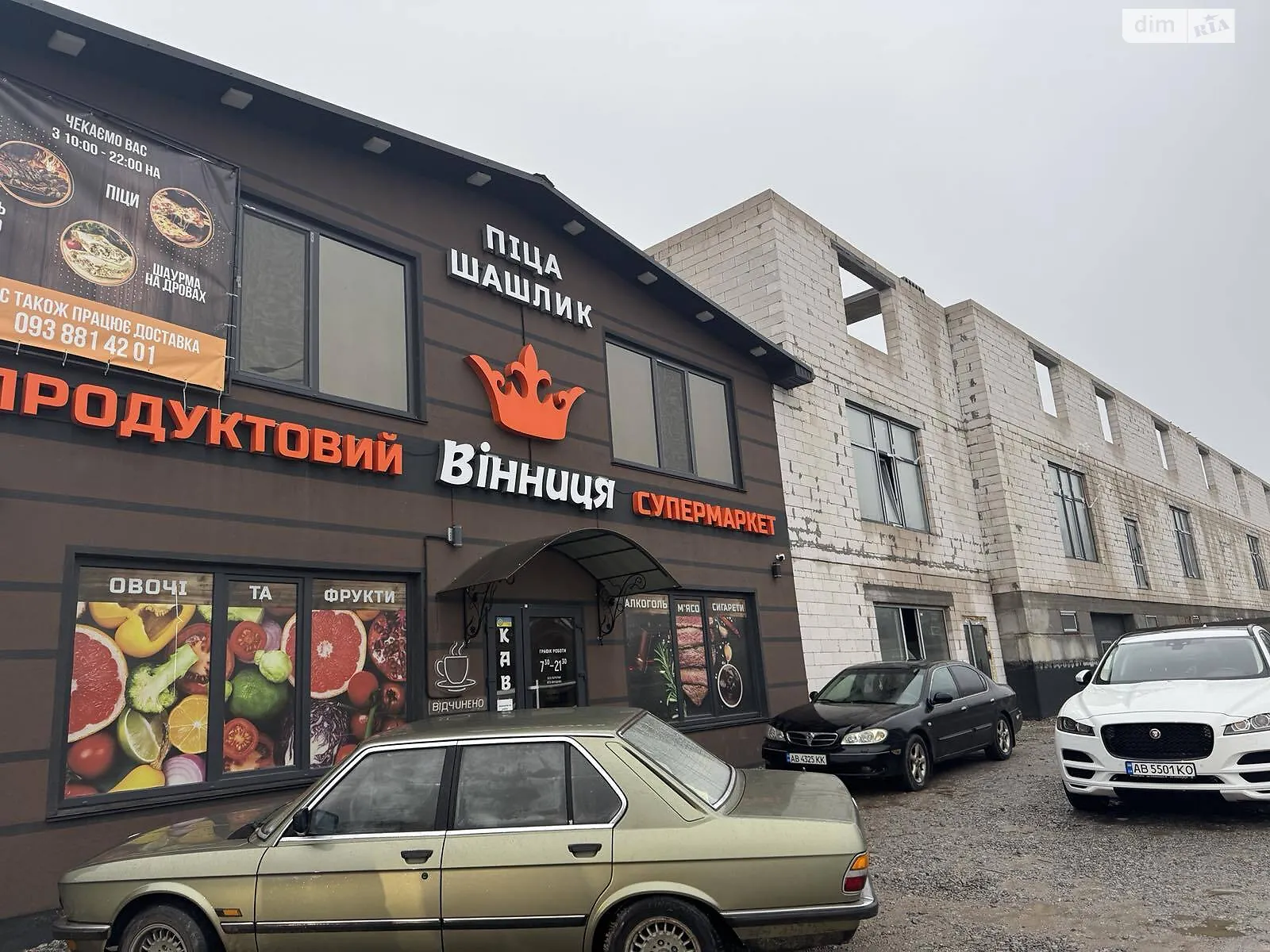 Здається в оренду приміщення вільного призначення 35 кв. м в 1-поверховій будівлі, цена: 12500 грн - фото 1