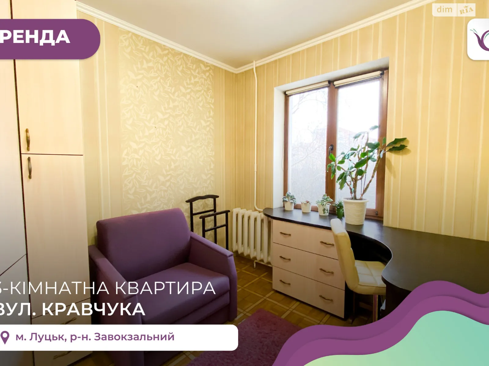 3-комнатная квартира 65 кв. м в  - фото 2