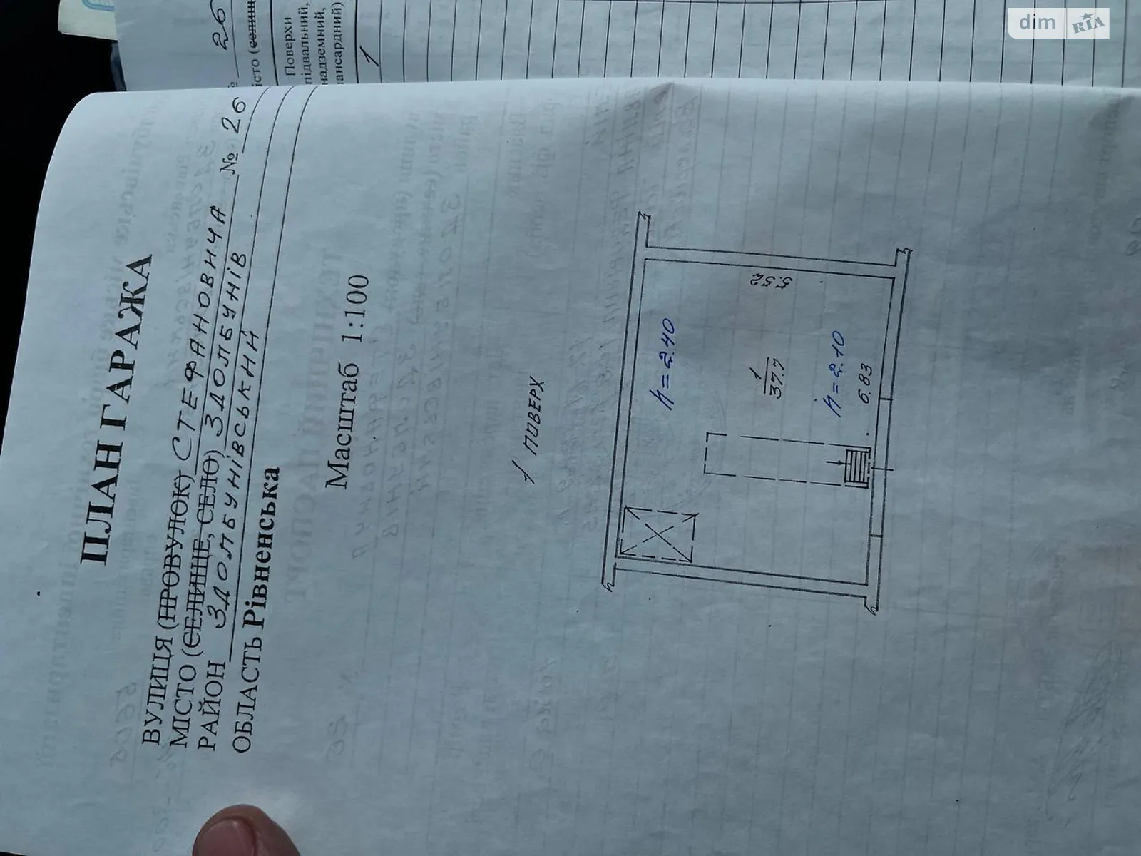 Продается место в гаражном кооперативе под легковое авто на 37.7 кв. м, цена: 3500 $ - фото 1