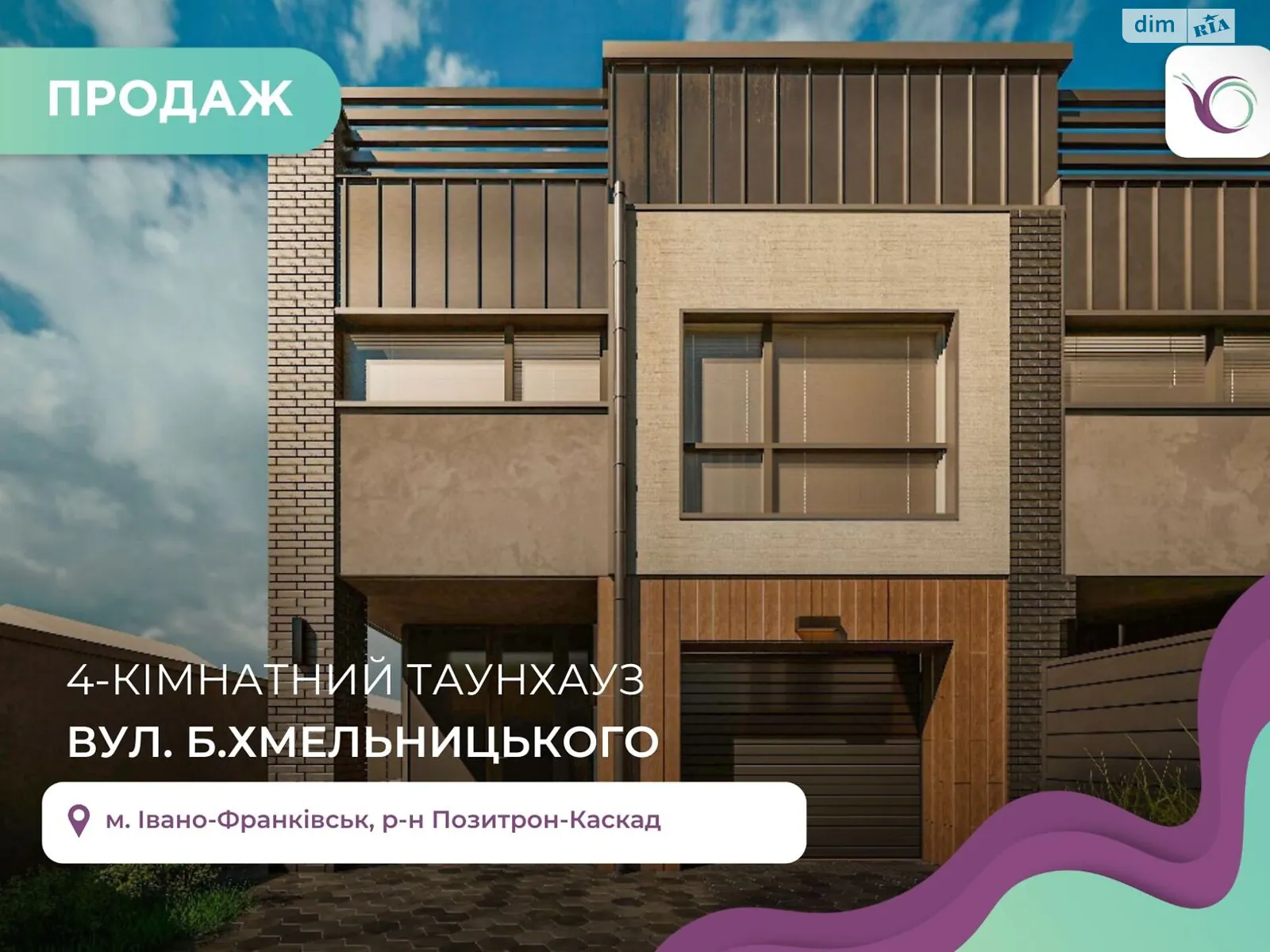 ул. Хмельницкого Богдана Каскад Ивано-Франковск, цена: 135000 $ - фото 1