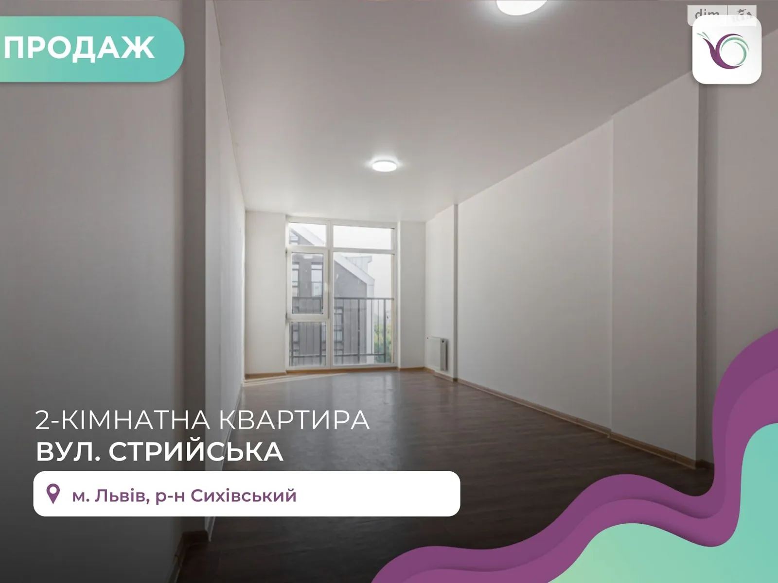 Продається 2-кімнатна квартира 85.2 кв. м у Львові, вул. Стрийська - фото 1