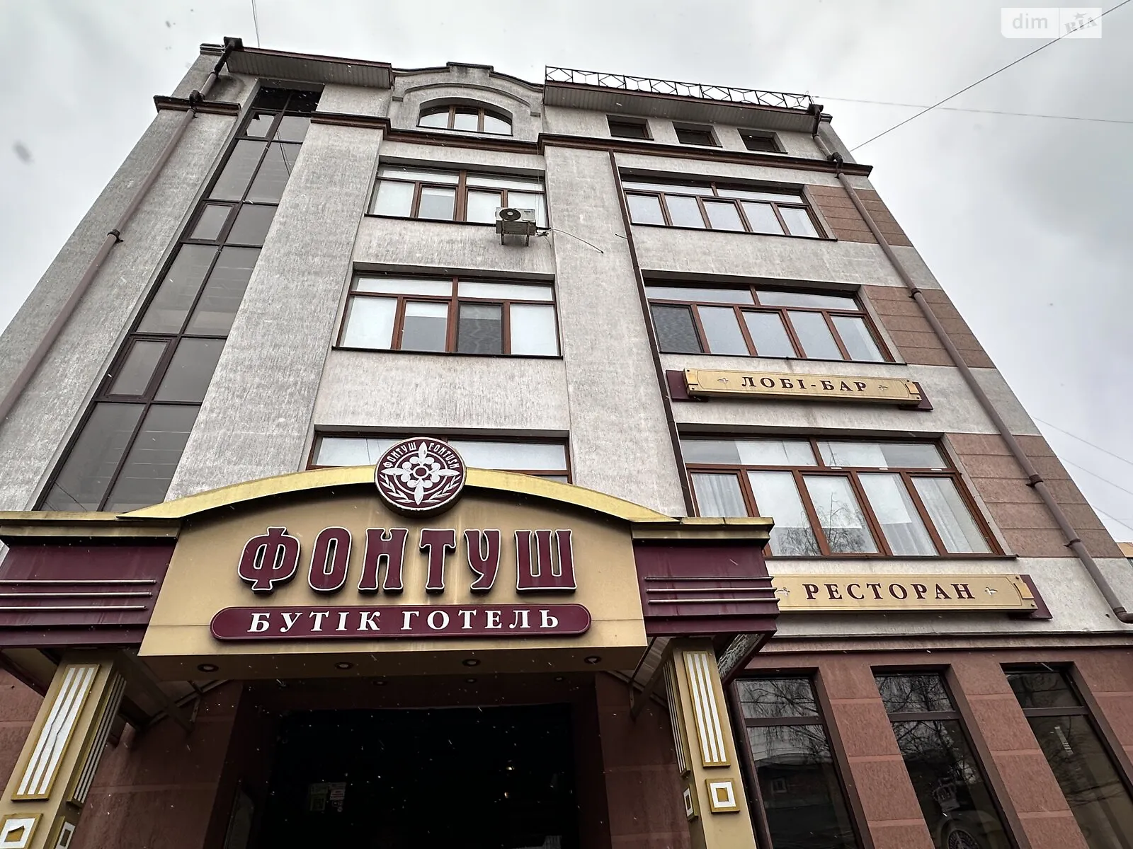 Продается объект сферы услуг 1300 кв. м в 5-этажном здании, цена: 1700000 $ - фото 1