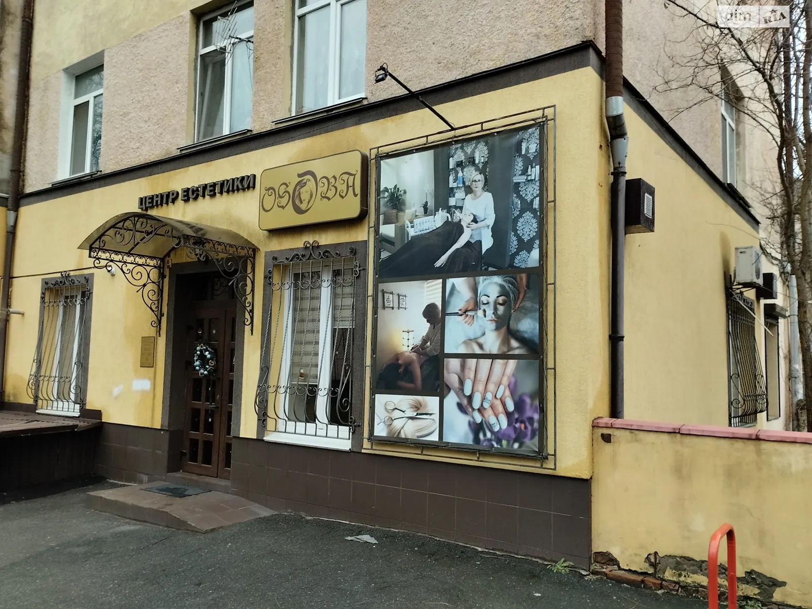 Здається в оренду об'єкт сфери послуг 15 кв. м в 5-поверховій будівлі, цена: 10000 грн - фото 1