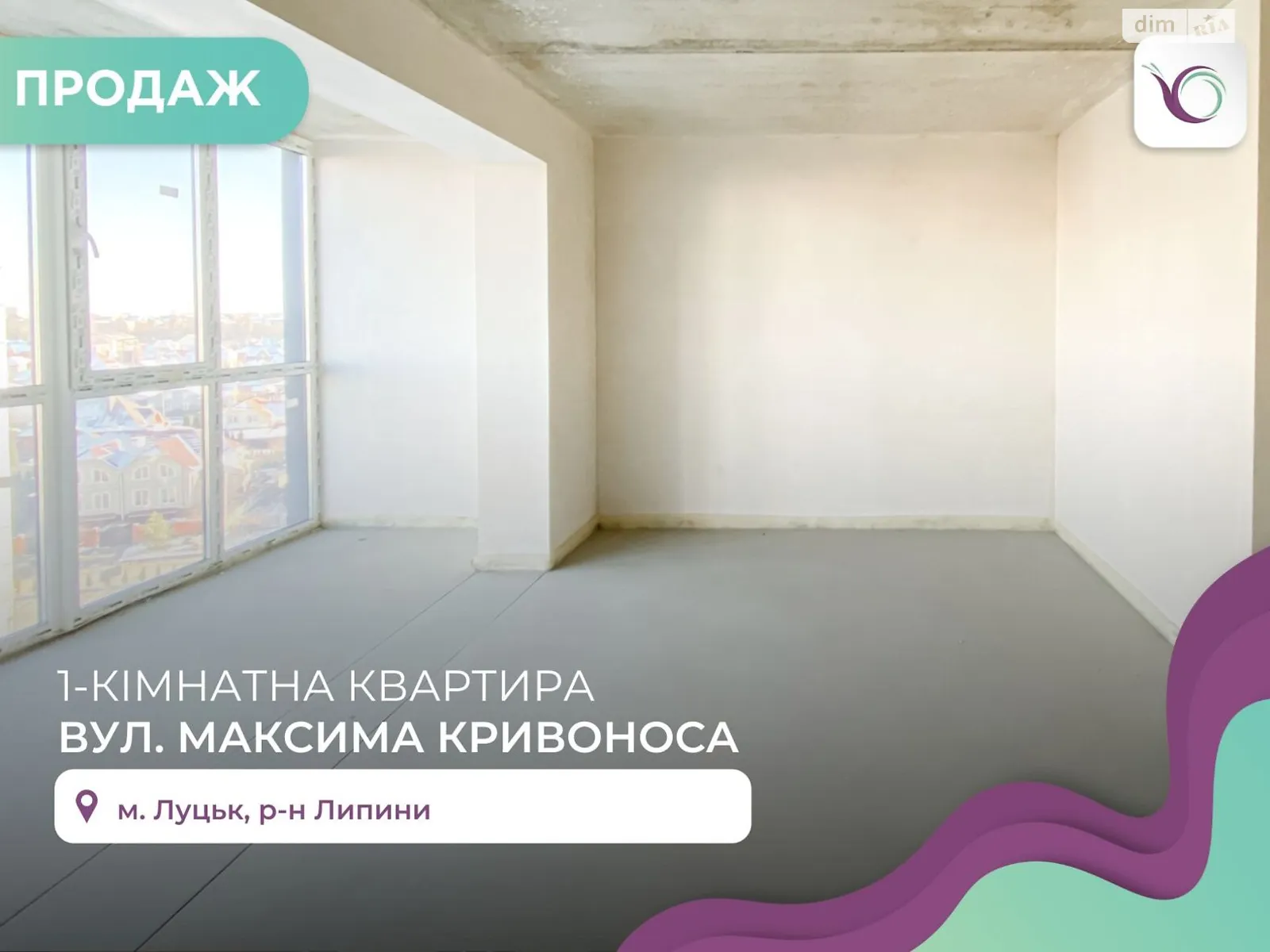 Продається 1-кімнатна квартира 59 кв. м у Липинах, вул. Максима Кривоноса - фото 1