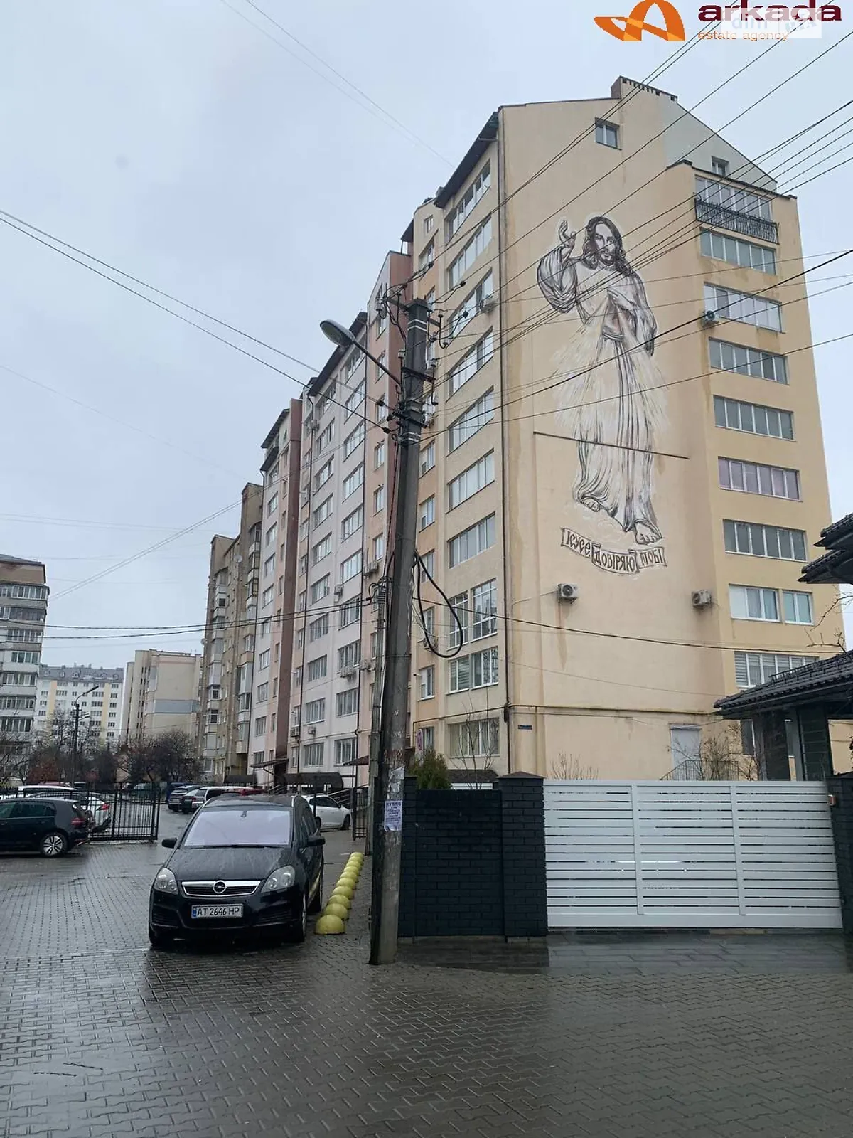 Продается 2-комнатная квартира 67.7 кв. м в Ивано-Франковске, ул. Кисилевской Ольги, 42А - фото 1